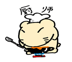 Mr.Kapiji Sticker Chinese version sticker #13059799