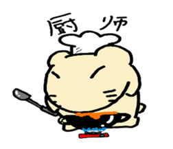 Mr.Kapiji Sticker Chinese version sticker #13059799