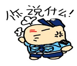 Mr.Kapiji Sticker Chinese version sticker #13059802