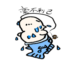 Mr.Kapiji Sticker Chinese version sticker #13059807