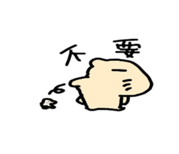 Mr.Kapiji Sticker Chinese version sticker #13059809