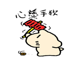 Mr.Kapiji Sticker Chinese version sticker #13059810