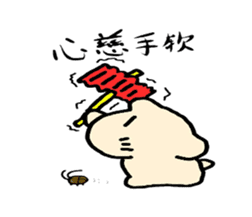 Mr.Kapiji Sticker Chinese version sticker #13059810