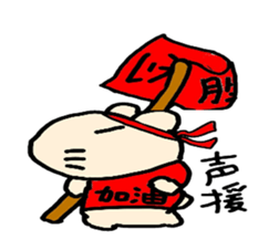 Mr.Kapiji Sticker Chinese version sticker #13059813