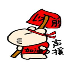 Mr.Kapiji Sticker Chinese version sticker #13059813