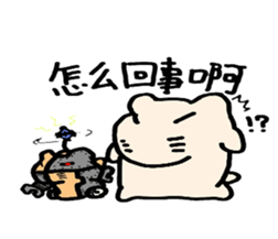 Mr.Kapiji Sticker Chinese version sticker #13059817