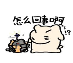 Mr.Kapiji Sticker Chinese version sticker #13059817