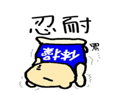 Mr.Kapiji Sticker Chinese version sticker #13059822