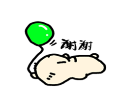 Mr.Kapiji Sticker Chinese version sticker #13059823