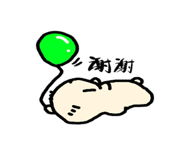 Mr.Kapiji Sticker Chinese version sticker #13059823