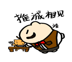 Mr.Kapiji Sticker Chinese version sticker #13059824