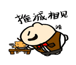 Mr.Kapiji Sticker Chinese version sticker #13059824