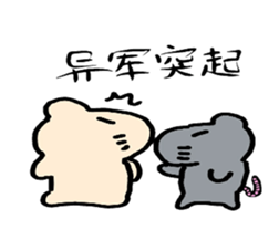 Mr.Kapiji Sticker Chinese version sticker #13059825