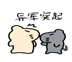 Mr.Kapiji Sticker Chinese version sticker #13059825