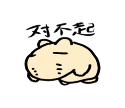 Mr.Kapiji Sticker Chinese version sticker #13059827