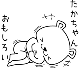 takachan send Sticker sticker #13059874