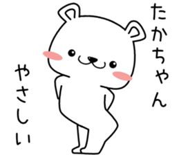 takachan send Sticker sticker #13059875