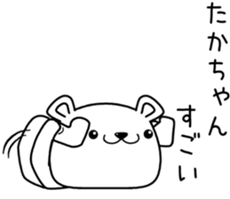 takachan send Sticker sticker #13059878