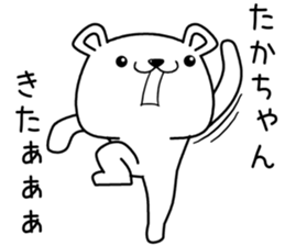 takachan send Sticker sticker #13059879