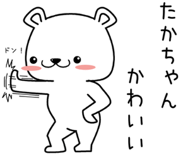 takachan send Sticker sticker #13059882