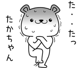 takachan send Sticker sticker #13059886