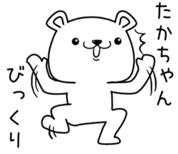 takachan send Sticker sticker #13059887