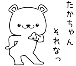 takachan send Sticker sticker #13059890