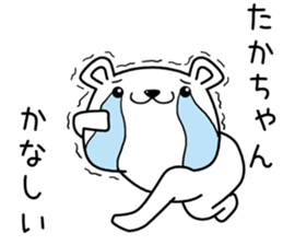 takachan send Sticker sticker #13059891