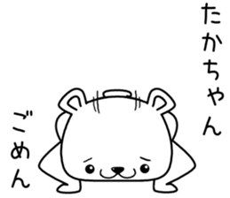 takachan send Sticker sticker #13059892