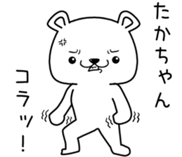 takachan send Sticker sticker #13059894