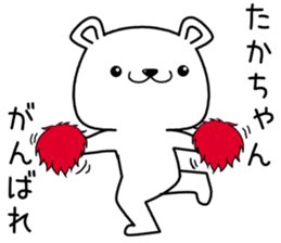 takachan send Sticker sticker #13059899