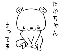 takachan send Sticker sticker #13059902