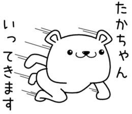 takachan send Sticker sticker #13059903