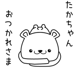 takachan send Sticker sticker #13059906