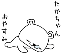 takachan send Sticker sticker #13059909