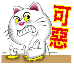 Eli-cat, Daily Dialog sticker #13059919