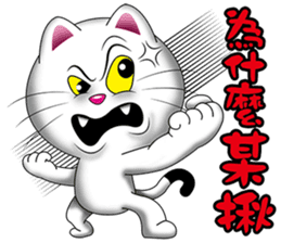 Eli-cat, Daily Dialog sticker #13059925