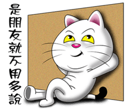 Eli-cat, Daily Dialog sticker #13059929