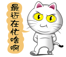 Eli-cat, Daily Dialog sticker #13059933