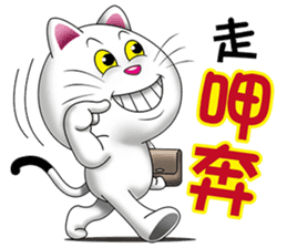 Eli-cat, Daily Dialog sticker #13059934