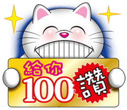 Eli-cat, Daily Dialog sticker #13059937