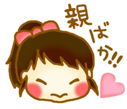 Child care sticker of the baby sticker #13059958