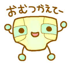 Child care sticker of the baby sticker #13059963