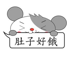 Saucy mouse-Cute mouse dialog box sticker #13060033