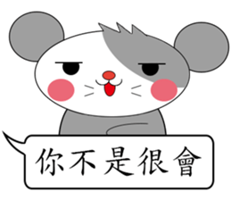 Saucy mouse-Cute mouse dialog box sticker #13060034