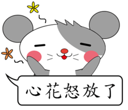 Saucy mouse-Cute mouse dialog box sticker #13060035