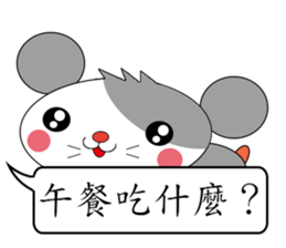 Saucy mouse-Cute mouse dialog box sticker #13060036