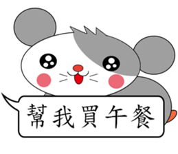 Saucy mouse-Cute mouse dialog box sticker #13060038