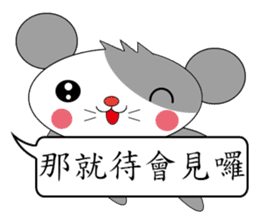 Saucy mouse-Cute mouse dialog box sticker #13060043