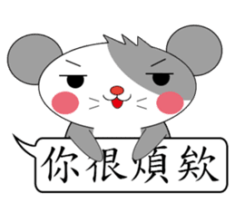 Saucy mouse-Cute mouse dialog box sticker #13060044